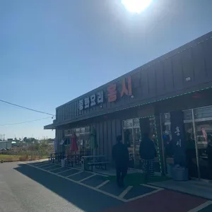 홍시 리뷰 사진