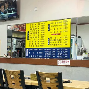 의정부부대찌개 리뷰 사진