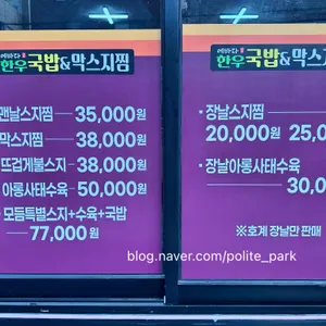 에바다족발 리뷰 사진