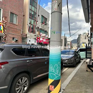 에바다족발 리뷰 사진