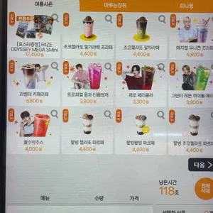 메가MGC커피 리뷰 사진