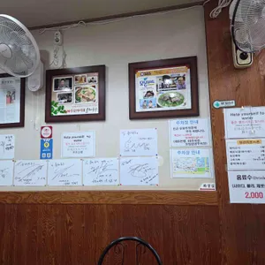 올래국수 리뷰 사진