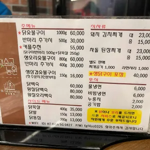 대숲골농원 리뷰 사진