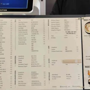 블랙울프 리뷰 사진