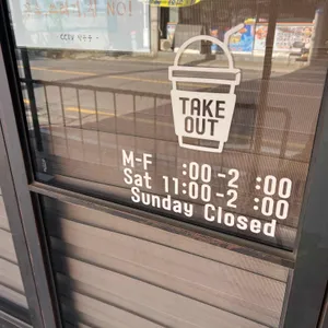 가랑가랑 리뷰 사진