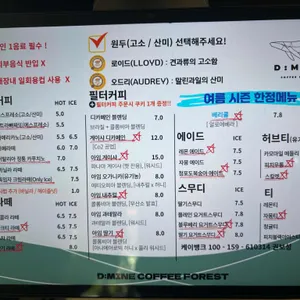 디마인커피로스터즈 리뷰 사진