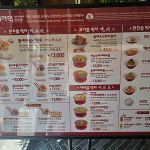 희가덕 손만두 리뷰 사진