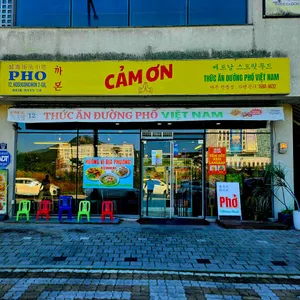 까몬 리뷰 사진