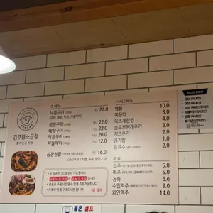 황소곱창 리뷰 사진