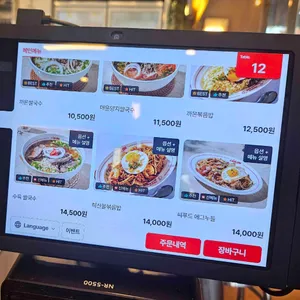 까몬 리뷰 사진