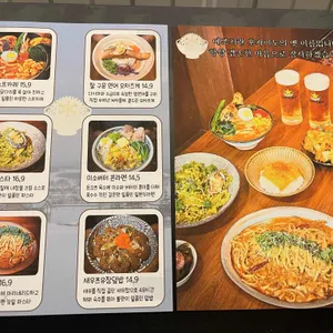 에조치 리뷰 사진