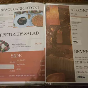 함박마을 리뷰 사진