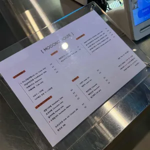 무노하우스 리뷰 사진