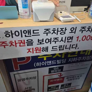 돌솟해물뼈찜 리뷰 사진