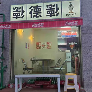 덕클 리뷰 사진