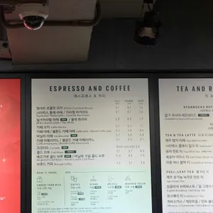 스타벅스 리뷰 사진