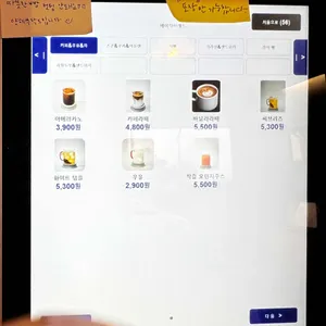 베이직브레드 리뷰 사진