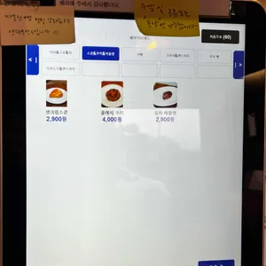 베이직브레드 리뷰 사진