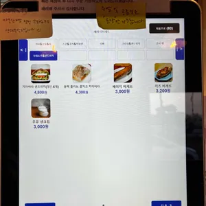 베이직브레드 리뷰 사진