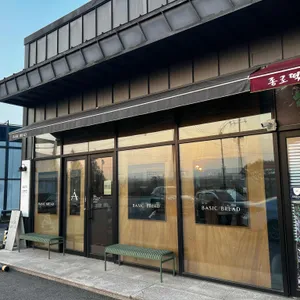 베이직브레드 리뷰 사진