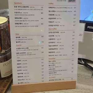 포븐 리뷰 사진