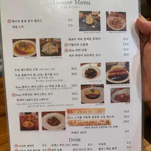 요쇼쿠야코우 리뷰 사진