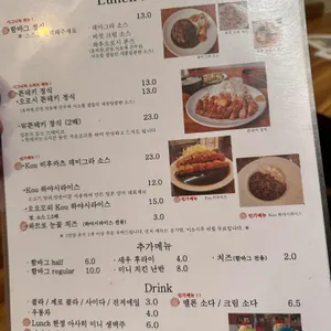요쇼쿠야코우 리뷰 사진