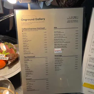 온그라운드 리뷰 사진