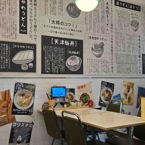 요미우돈교자 리뷰 사진