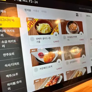 토리키조쿠 리뷰 사진