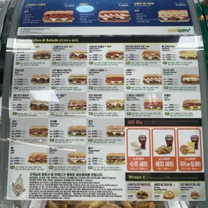 써브웨이 리뷰 사진