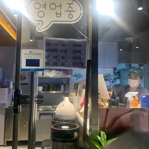 보드람치킨 리뷰 사진