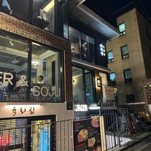 화계장 리뷰 사진