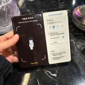 화계장 리뷰 사진