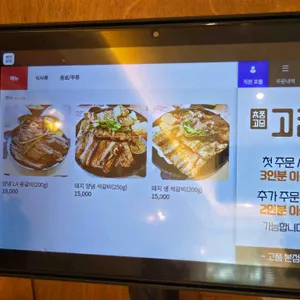 고품 리뷰 사진