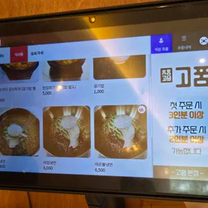 고품 리뷰 사진