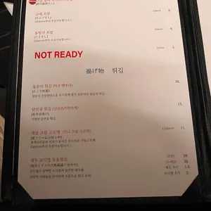 갓포아키 리뷰 사진