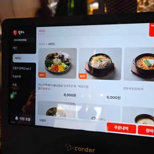 고단수 리뷰 사진