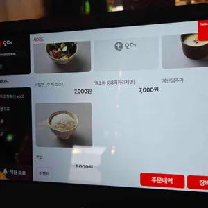 고단수 리뷰 사진