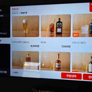 고단수 리뷰 사진