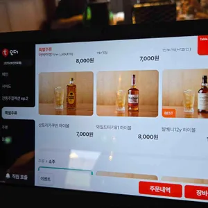 고단수 리뷰 사진