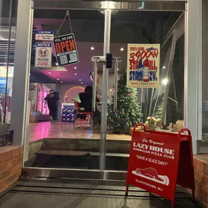 레이지하우스 사진