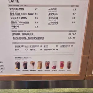 메가MGC커피 리뷰 사진