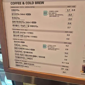 메가MGC커피 리뷰 사진