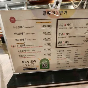 갈매기7번가 리뷰 사진