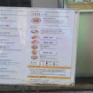 호 파스타 리뷰 사진