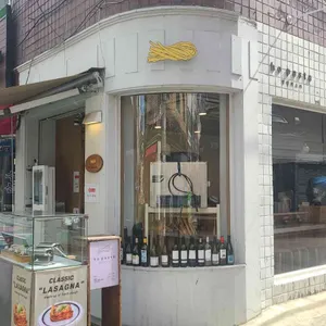 호 파스타 리뷰 사진