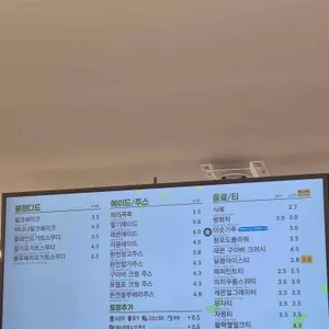 빽다방 리뷰 사진