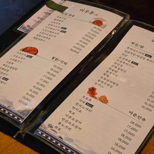 어우동 리뷰 사진