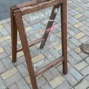 해바라기식당 리뷰 사진